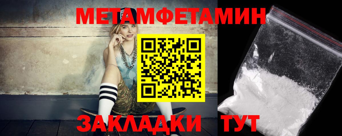Amphetamine  Амфетамин  Вход с VPN  Карпинск  Amphetamine Розовый 