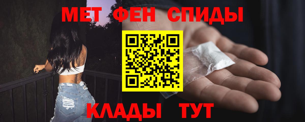 АМФ VHQ Карпинск