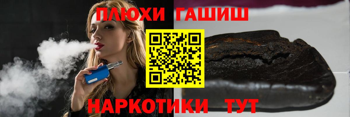 Карпинск  Гашиш убойный  ГАШИШ убойный  Вход с VPN 