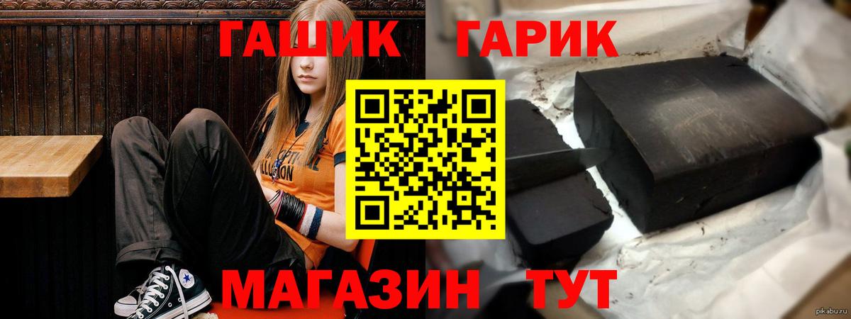 ГАШИШ VHQ Карпинск