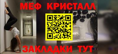 марки nbome Кимры