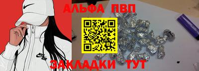 марки nbome Кимры
