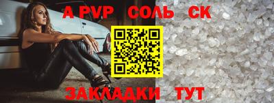 прущие крисы Кинель