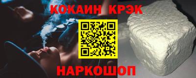 прущие крисы Кинель