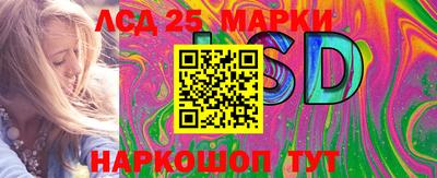 марки nbome Кимры