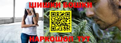 марки nbome Кимры