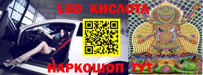 марки nbome Кимры