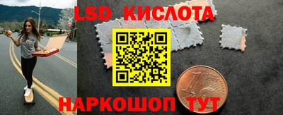 прущие крисы Кинель