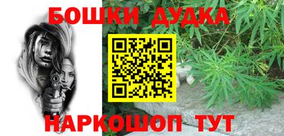 марки nbome Кимры
