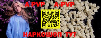прущие крисы Кинель