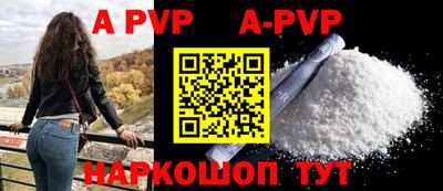 прущие крисы Кинель
