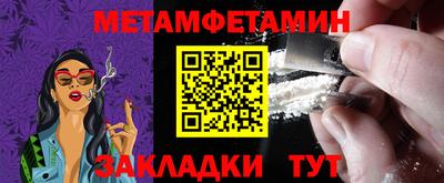 метадон Кингисепп