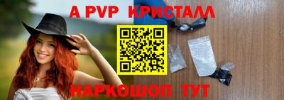 прущие крисы Кинель