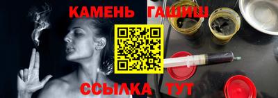 марки nbome Кимры
