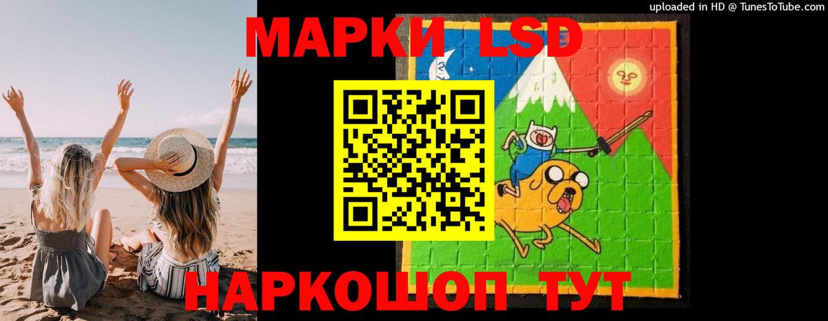LSD-25 экстази ecstasy  ЛСД экстази кислота  ЛСД экстази  Вход с VPN  Карпинск 