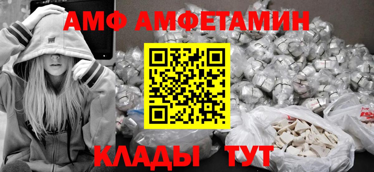 Первитин витя  Вход с VPN  Карпинск 
