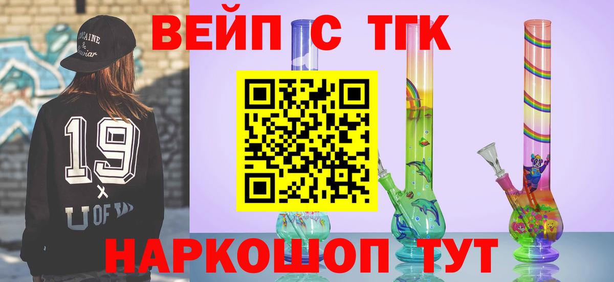 Дистиллят ТГК жижа Карпинск