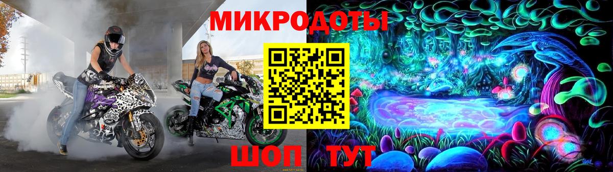 Псилоцибиновые грибы ЛСД Карпинск