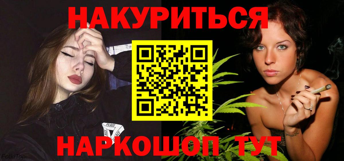 Карпинск  Конопля марихуана  Вход с VPN  Бошки Шишки тримм  МАРИХУАНА конопля 