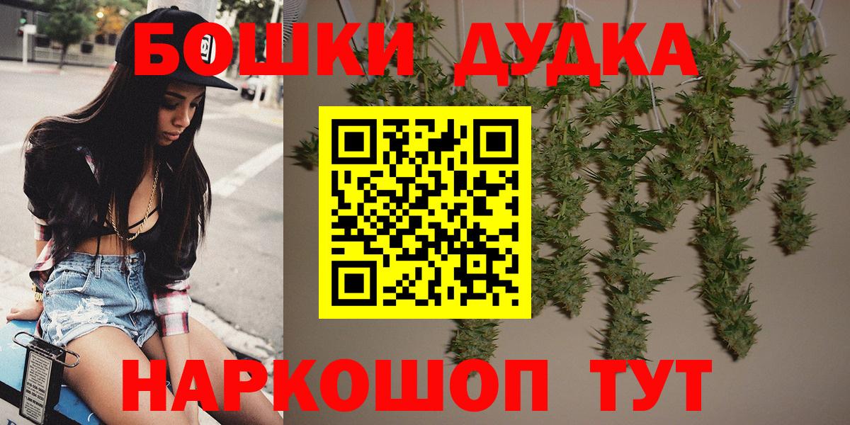 Шишки марихуана семена Карпинск